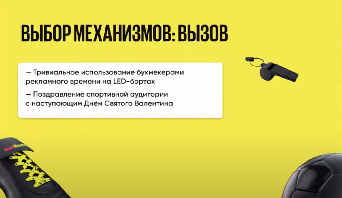 Слайд 4